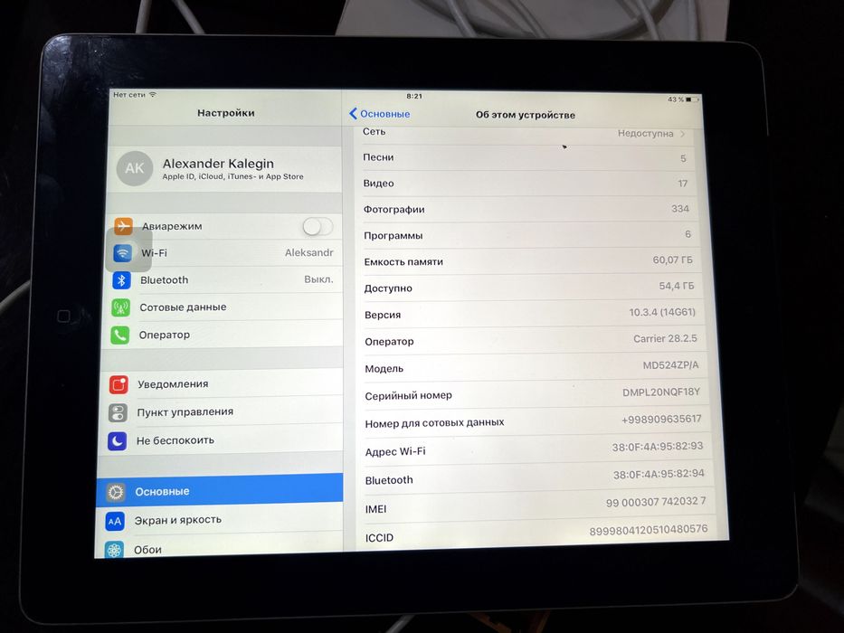 продается Ipad A1460