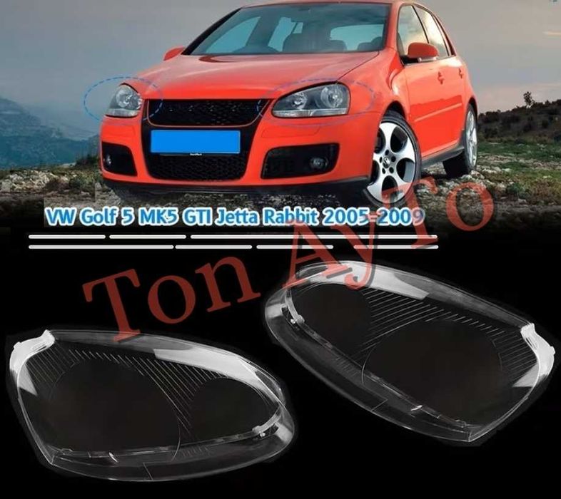 Капаци Фарове Голф 5 Джета А5 GTI МК5 Фолксваген VW Golf 5 Jetta A R32 GT GTI Rabbit 2005 - 2009 Folkswagen Стъкла Фарове Капаци
