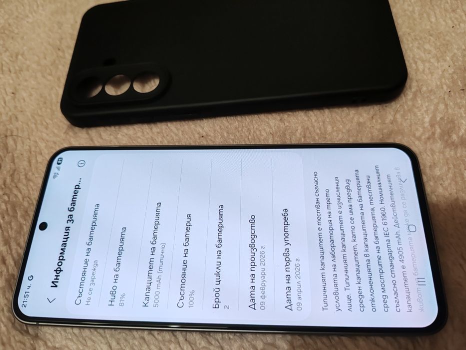 Samsung A57 5G 256 8 рам,нов на 1 седмица