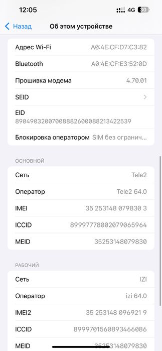 Iphone 13pro maks 256память 78%акб