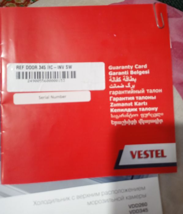 Холодильник vestel VDD345