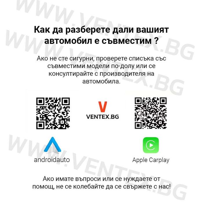 CarPlay и Android Auto безжичен адаптер за кола - USB и Type C