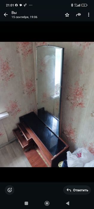 Мебель Б/у Хорошего Качества