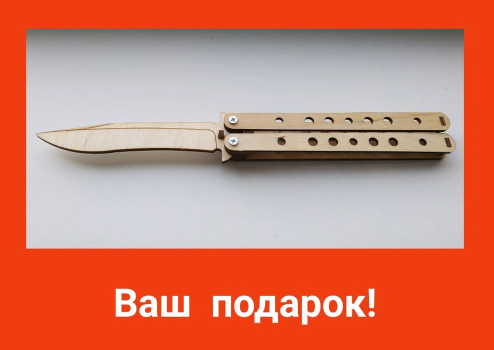 Игрушка-бластер из дерева (фанеры)