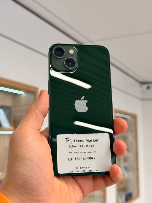 iPhone 13 | 256 GB