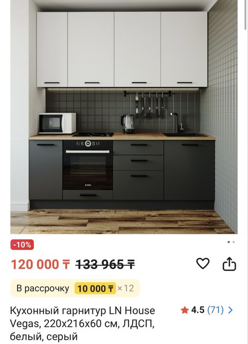 продам кухонный гарнитур