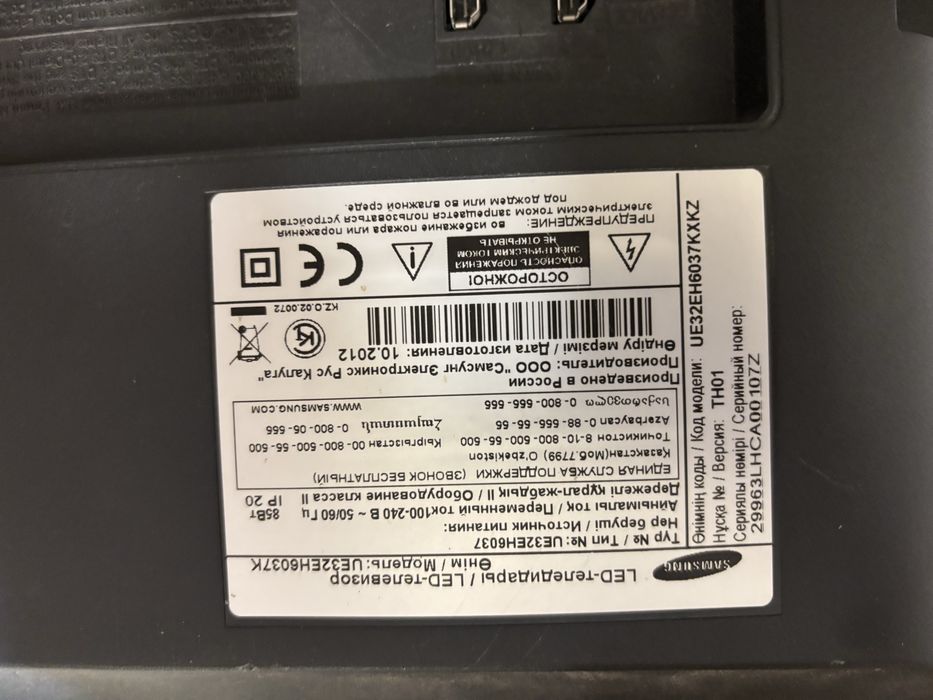 Продам телевизор SAMSUNG