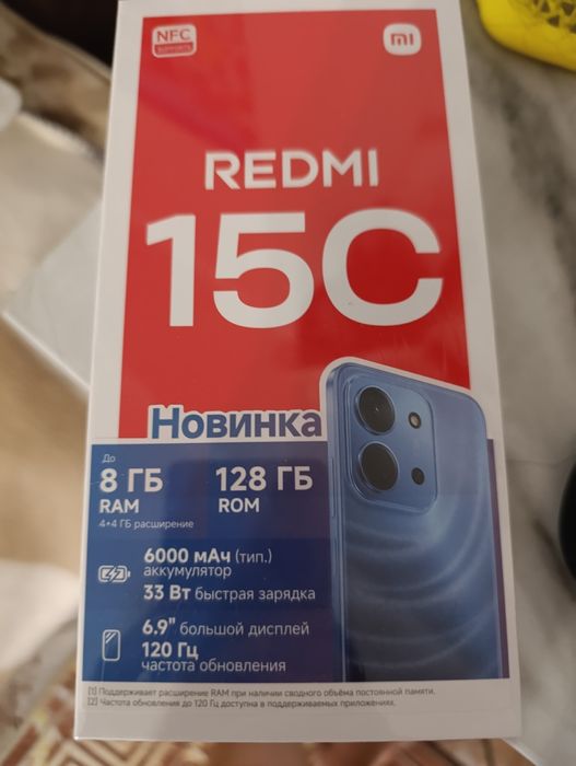 Redmi 15C 128 гб