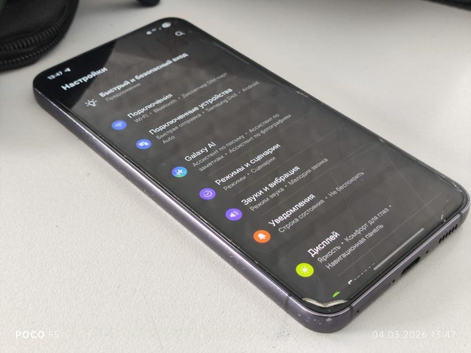 Samsung s23 с коробкой