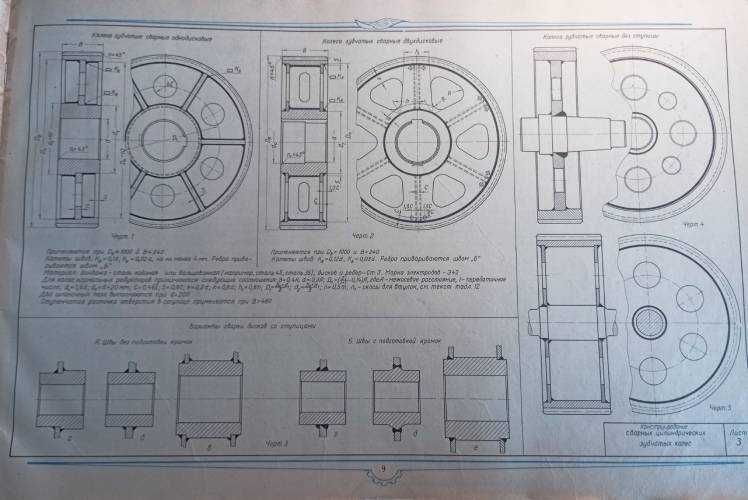 Огромен Атлас деталей машин: Передачи - Дашкевич, Дьяченко, Столбовой,