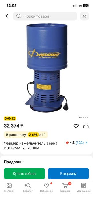 Продам фермер измельчитель зерна