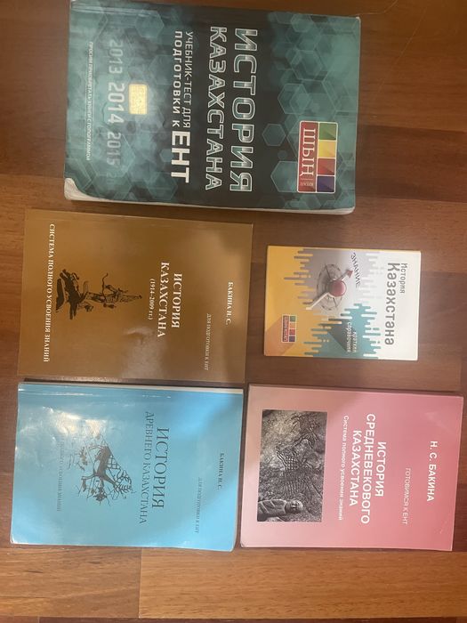 книги по истории казахстана