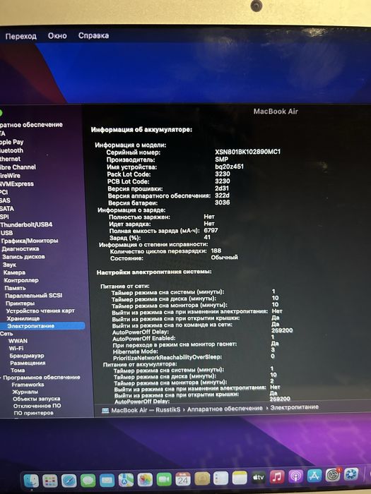 macbook air 13-inch 2017