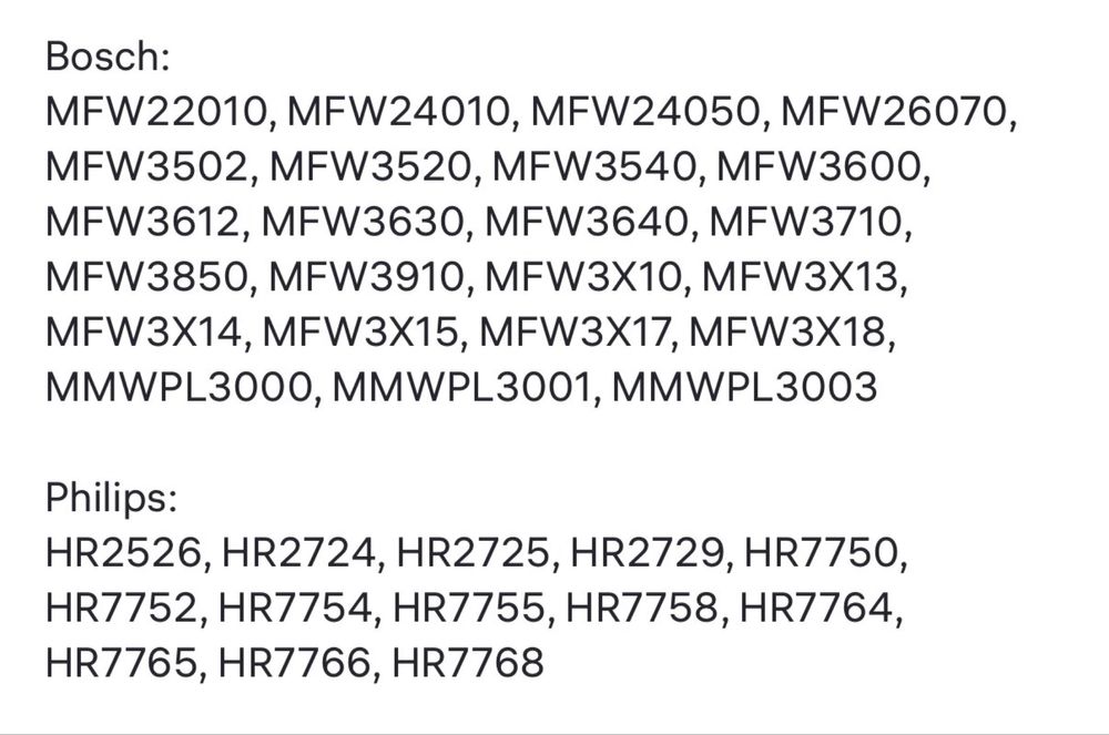 Втулка для мясорубку