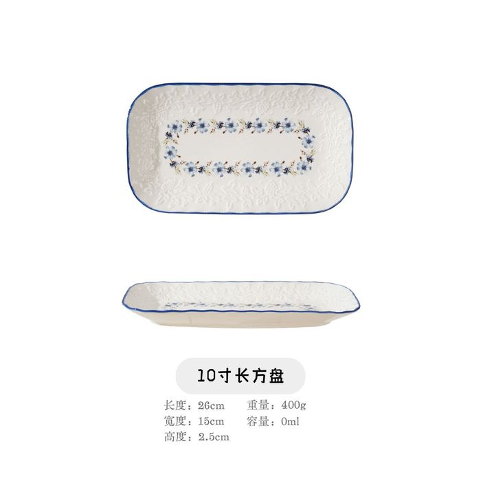 Чайно-столовый сервиз