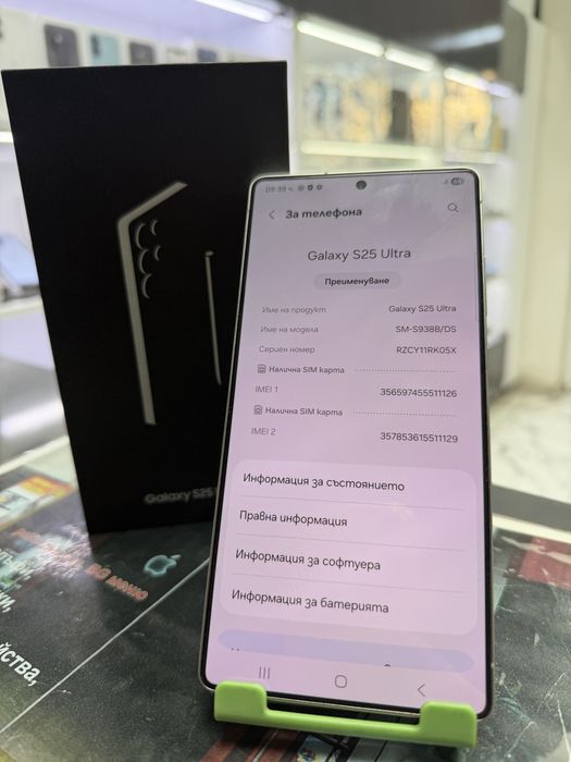 Samsung Galaxy S25 Ultra 512Gb