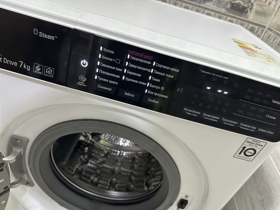 Стиральная машина LG