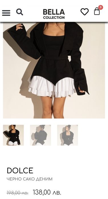 Късо сако Bella Collection