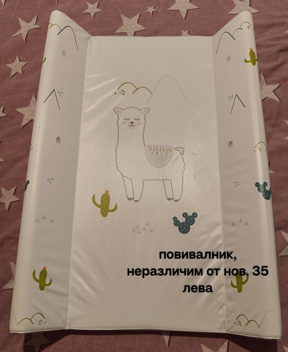 Повивалник за бебе