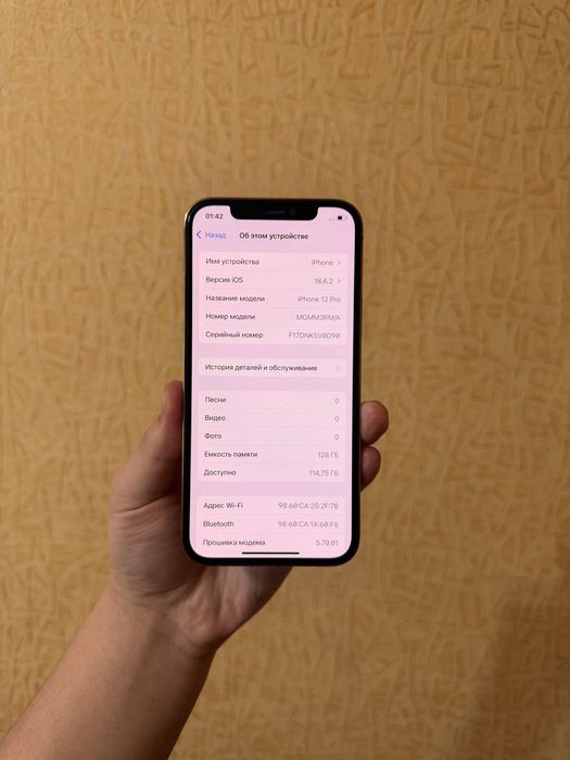 iPhone 12 Pro 128GB. Без Ремонта !