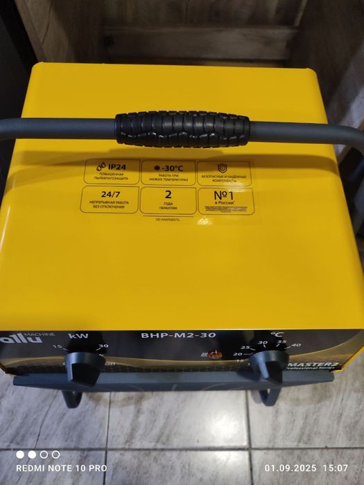 Пушка тепловая электрическая