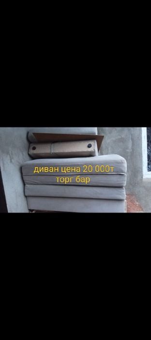 Матор от пассата