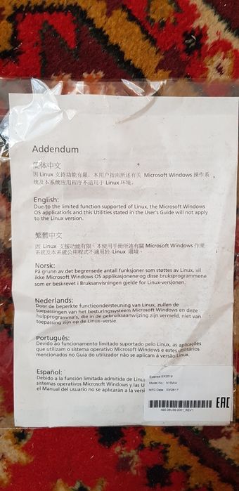 Alcer програмное обеспечение