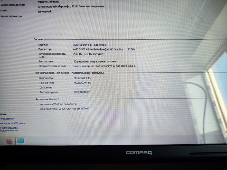 Продам ноутбук Compaq