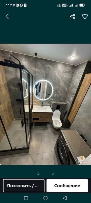 Ремонт квартиры моляр