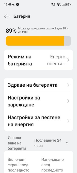 Смартфон One plus 10t 5 G,5G
