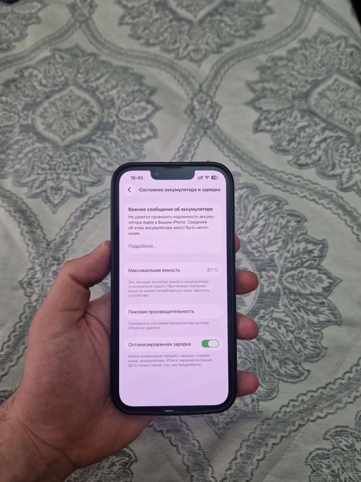 Айфон 13 128гб 87%