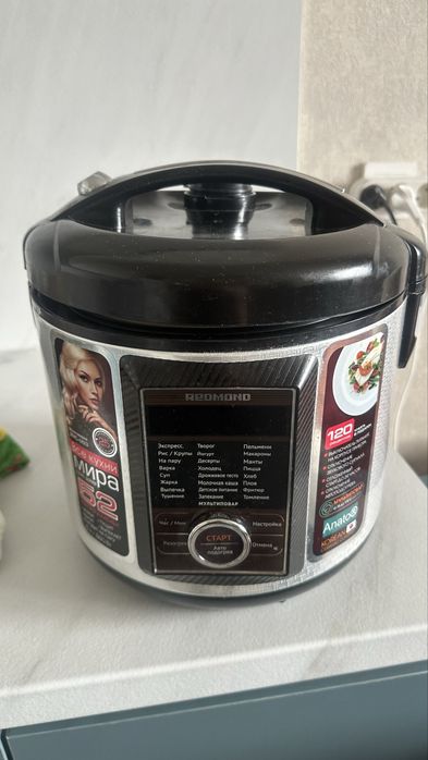 Продам мультиварку