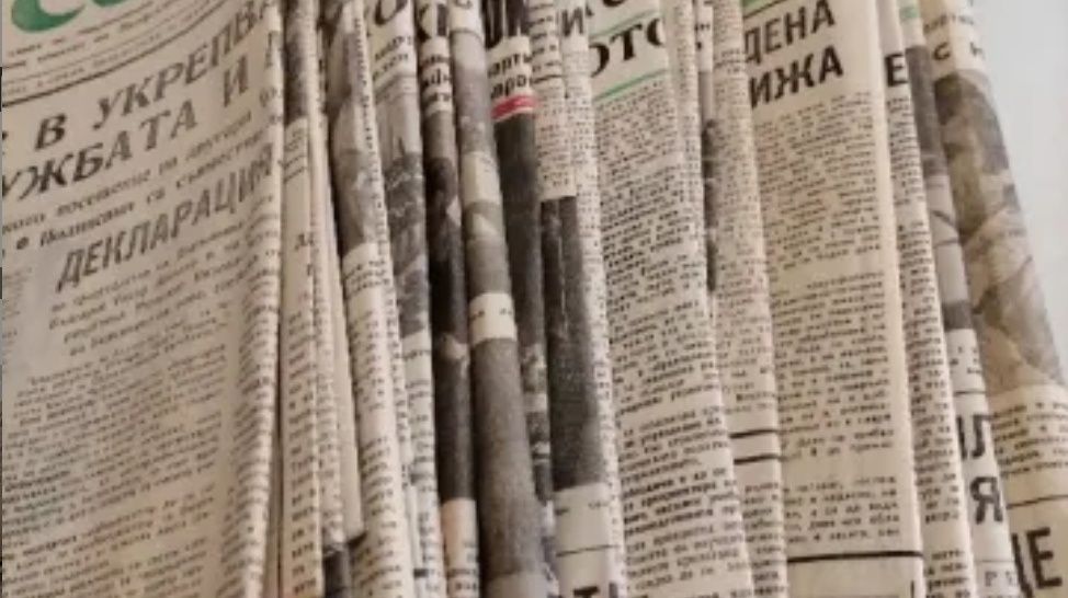 Вестници - Кооперативно село.