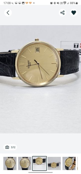Tissot 18k целия златен унисекс