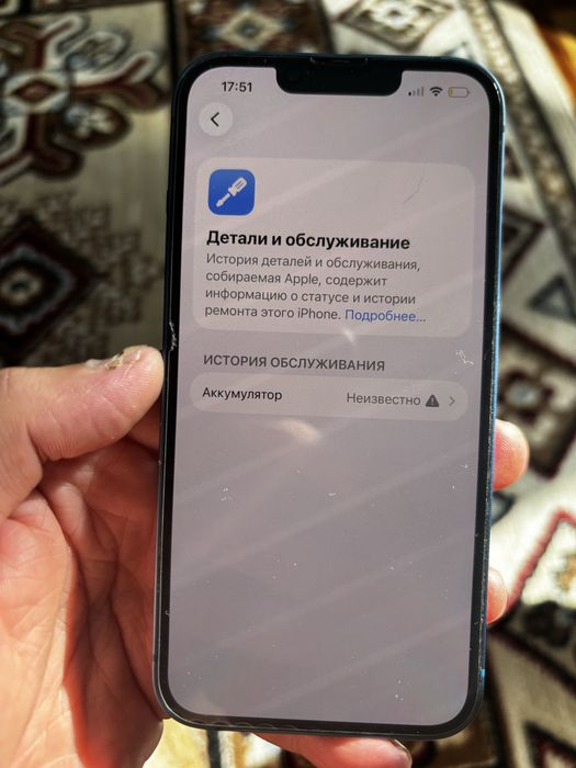 Продам айфон 13 128
