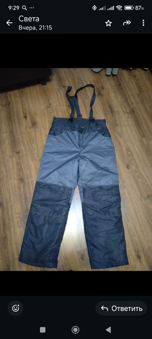 Продам мужские вещи