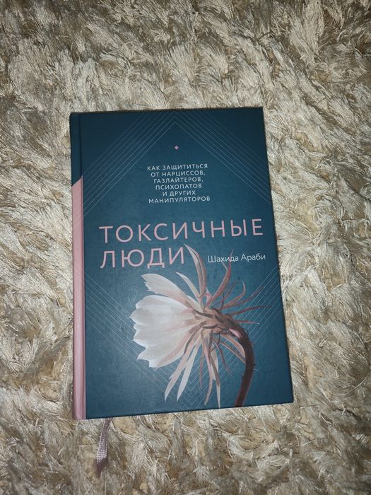 Книги.Психология