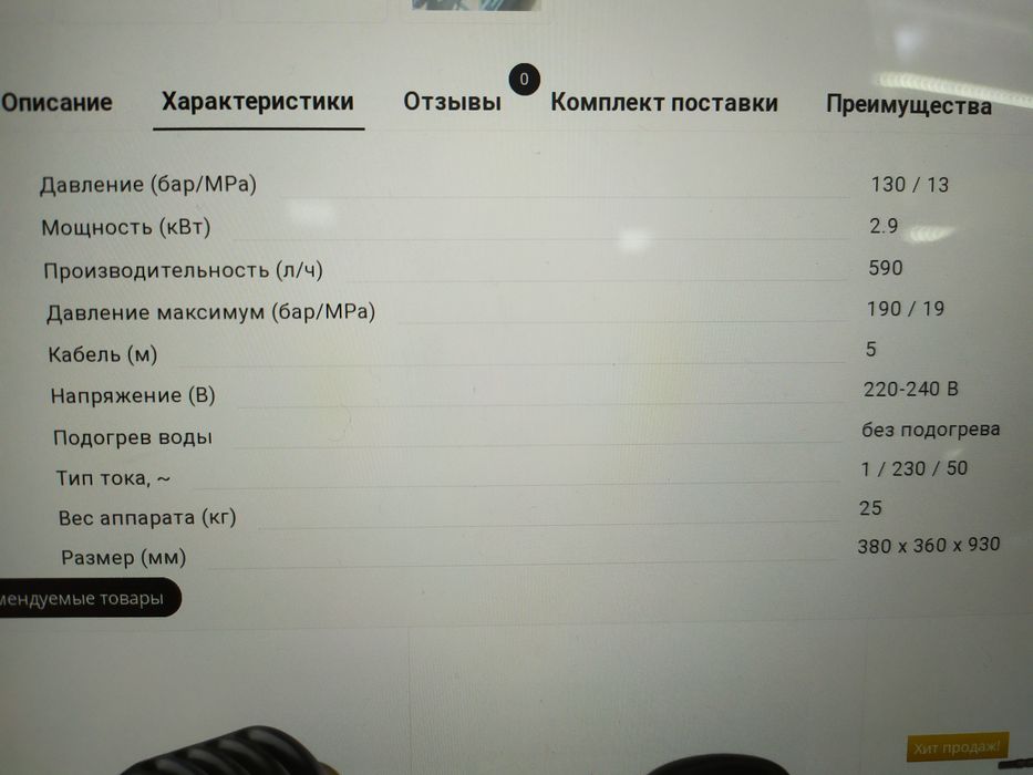 Мойка Karcher HD6/13c проффисиональная