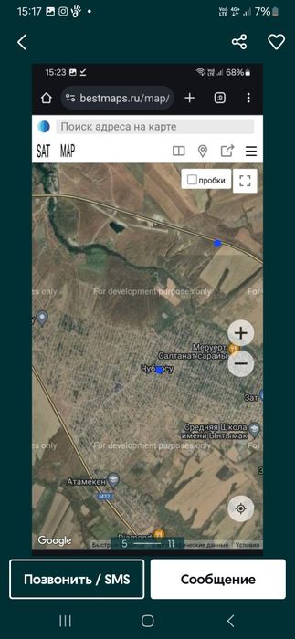 Продам времянку 12 соттык Шубарсуда