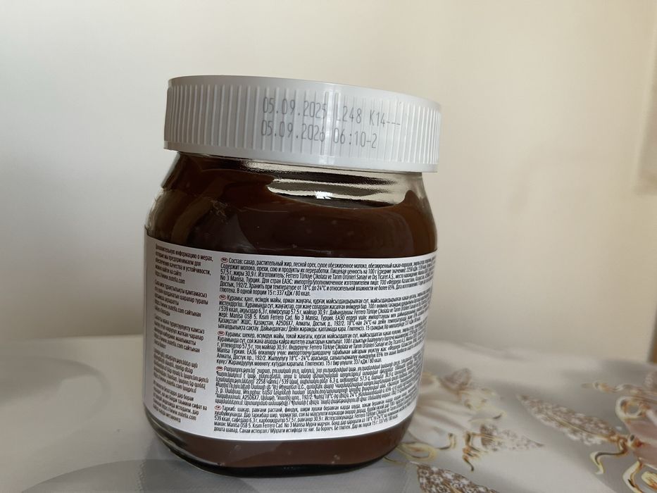 Шоколадная паста Nutella Нутелла