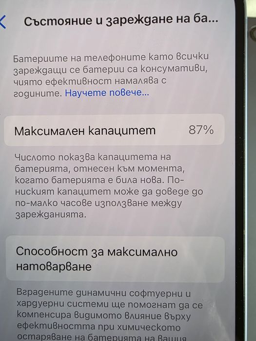 Iphone 14 plus , 128 GB, светло син