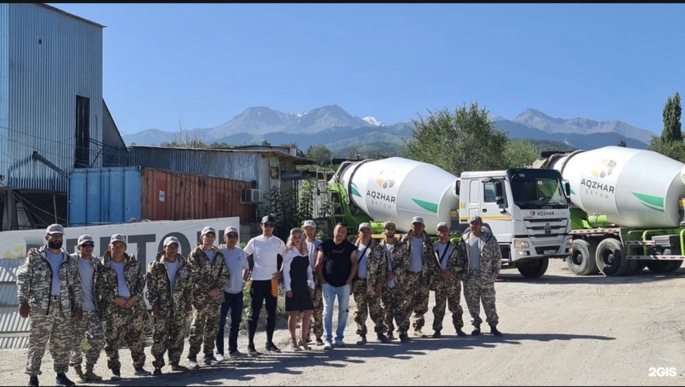 Бетон и бетонный раствор