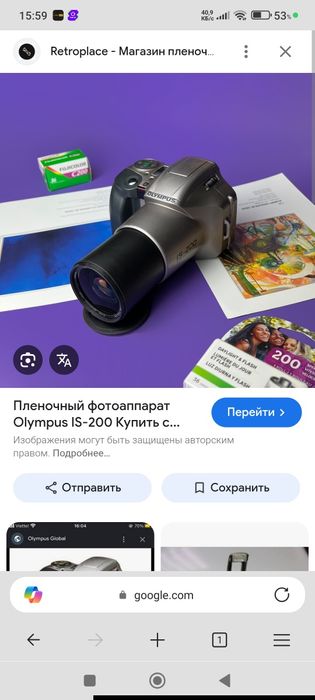 Olympus is200 Фотоаппарат плёночное