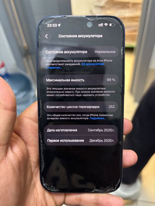 Iphone 17 pro 256 gb