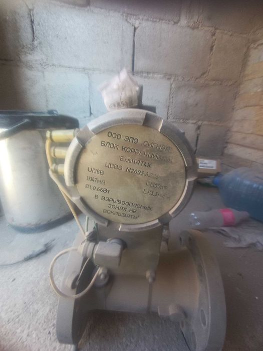 Gaz schetchik hisoblagich sotiladi