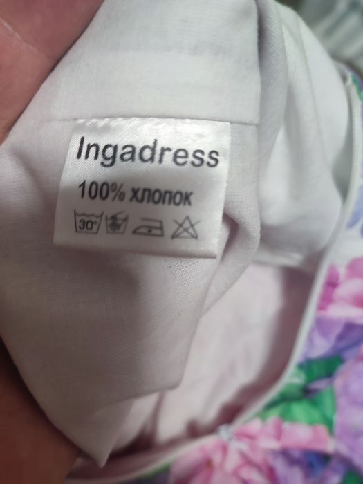 Праздничное платье.