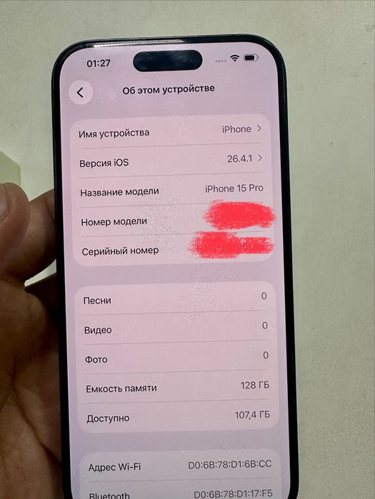 Продам айфон 15 про 128 гб