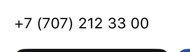 Сотовый номер Tele2