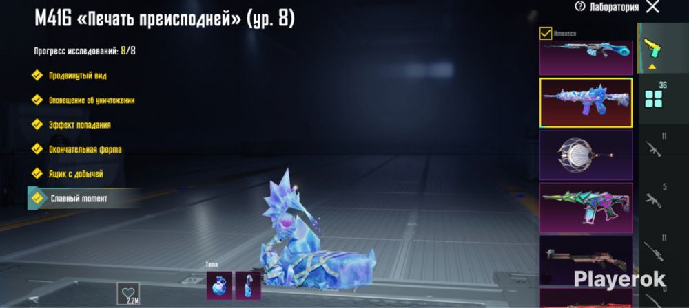 Продам акк пабг донатный дешево