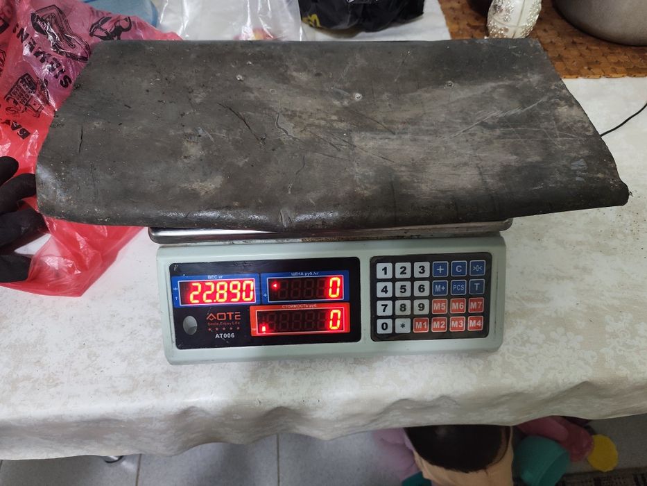 Чистый Свинец советский старый